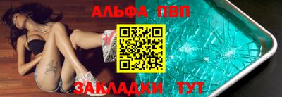 амфетамин Апрелевка