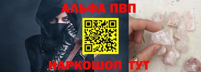 амфетамин Апрелевка
