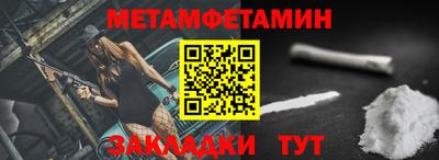 амфетамин Апрелевка