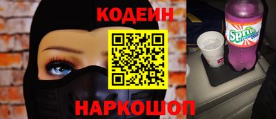 мефедрон Апшеронск