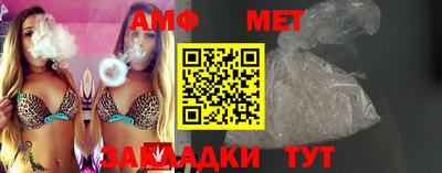 винт Балаково