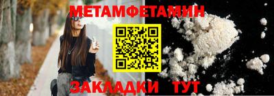 круглые Аргун