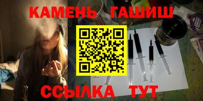 круглые Аргун