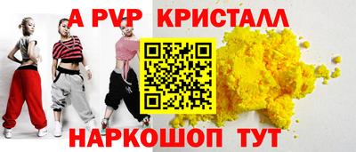 амфетамин Апрелевка