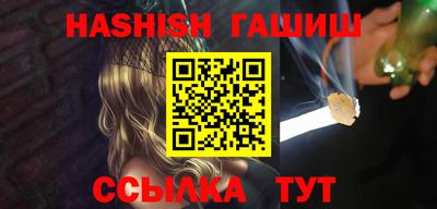 PSILOCYBIN Апшеронск