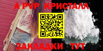 амфетамин Апрелевка