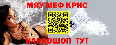 амфетамин Апрелевка