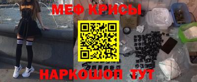 мефедрон Апшеронск