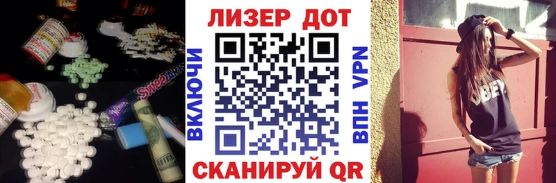 сколько стоит  Белорецк  маркетплейс как зайти  ЛСД экстази кислота 