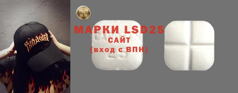 Лсд 25 экстази ecstasy  Белорецк 