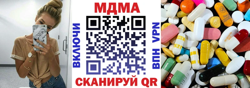 МДМА crystal  omg ССЫЛКА  Белорецк  купить  
