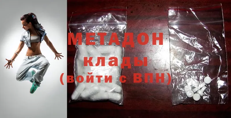 где купить наркоту  Белорецк  Метадон methadone 