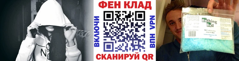 МЕГА ссылка  Белорецк  мориарти состав  Метамфетамин Methamphetamine 