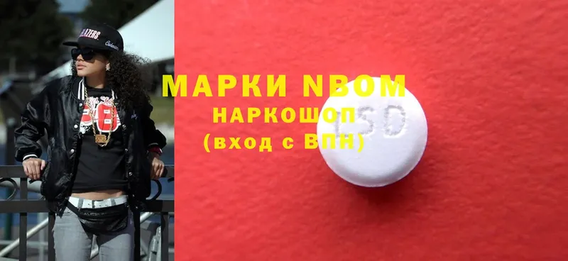 MEGA ССЫЛКА  Белорецк  Марки 25I-NBOMe 1500мкг 