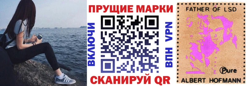 Марки N-bome 1500мкг  Белорецк 