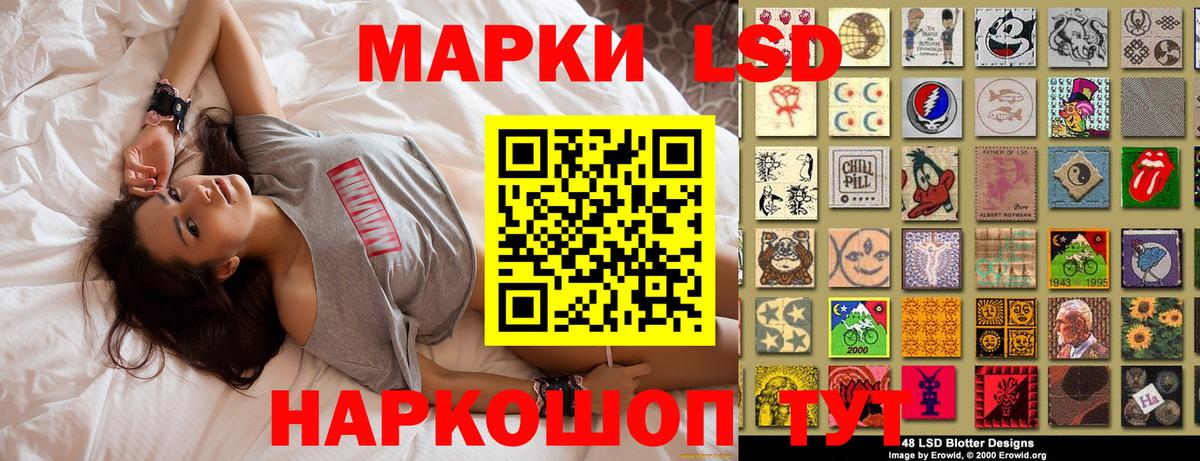 Марки 25I-NBOMe 1500мкг  Марки NBOMe  Белорецк  Вход с VPN 