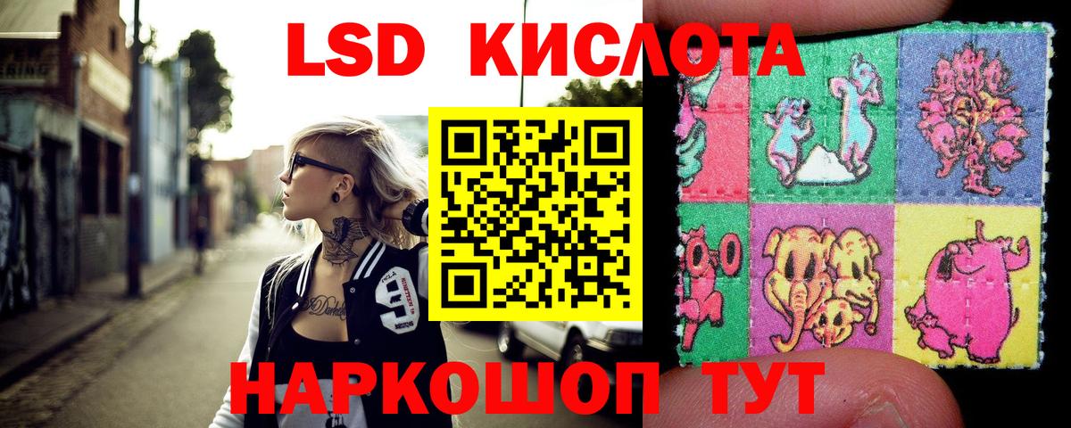 Марки NBOMe 1,5мг Белорецк