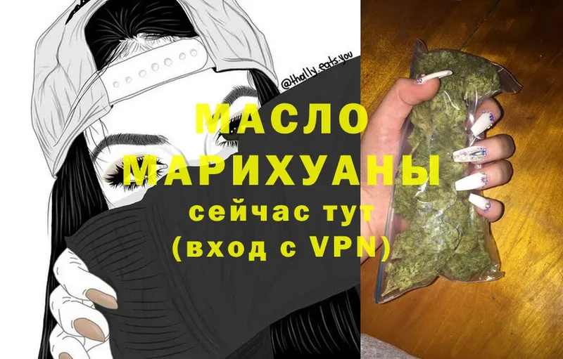 Дистиллят ТГК Wax  Белорецк 