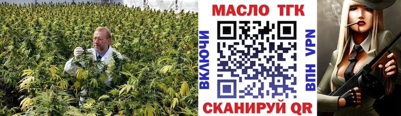 что такое наркотик  Белорецк  ТГК Wax 