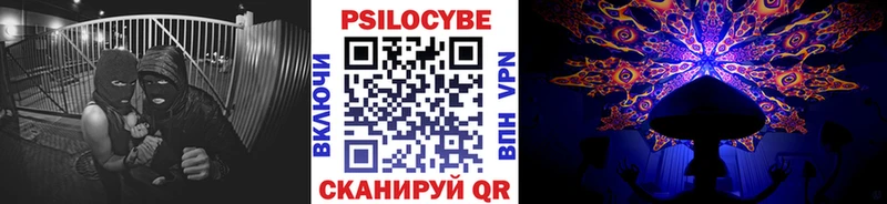 Галлюциногенные грибы ЛСД  omg маркетплейс  Белорецк 