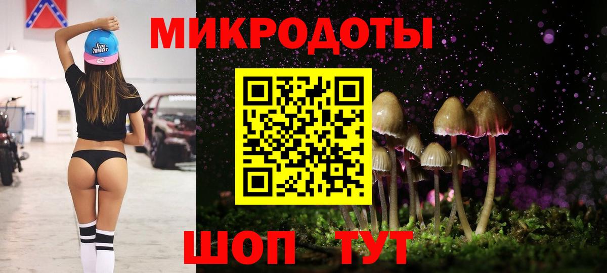 Псилоцибиновые грибы Magic Shrooms  Галлюциногенные грибы MAGIC MUSHROOMS  цена   Вход с VPN  Белорецк 